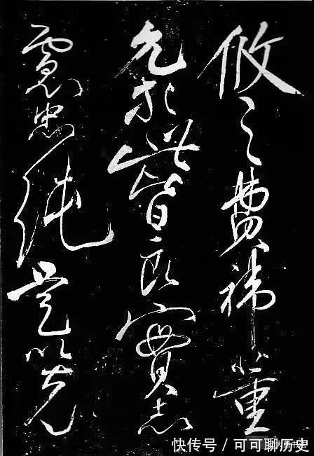 还我河山#看完岳飞的书法,你就知道什么是“非同一般的霸气”