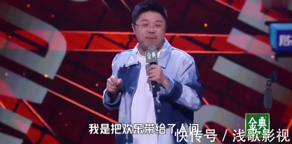 脱口秀上这些丑人，靠什么心机出圈？