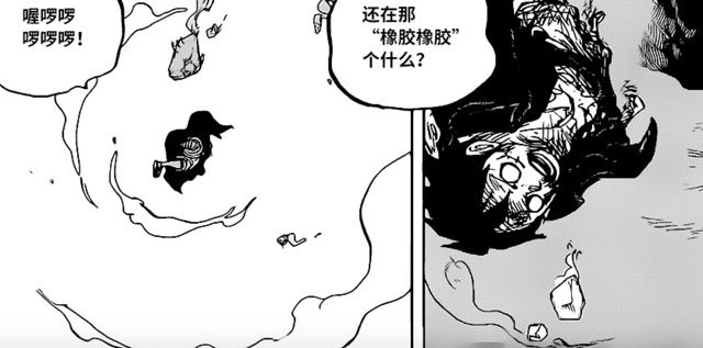 海贼王1014话 马尔科悬赏金不足15亿 超越奎因 却不如烬 全网搜