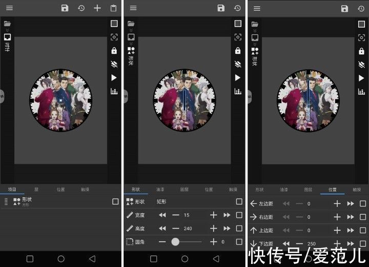 小组件|Android 也能用 iOS 小组件？超强桌面美化工具，让你每天像换新手机