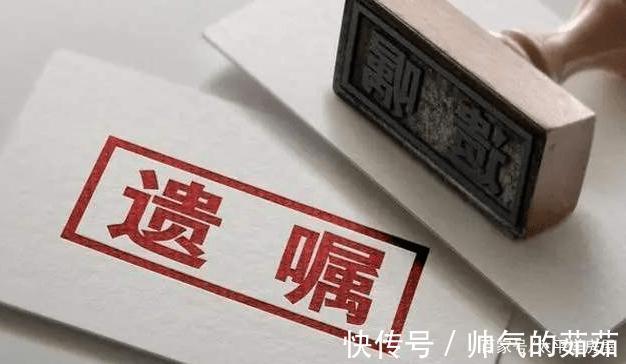 区别|不懂就吃亏!同为过户,生前赠和房产继承的区别原来这么大!