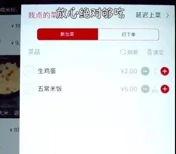 女孩8块钱吃海底捞,惊呆众人:千万别把孩子培养成这样的“聪明娃”