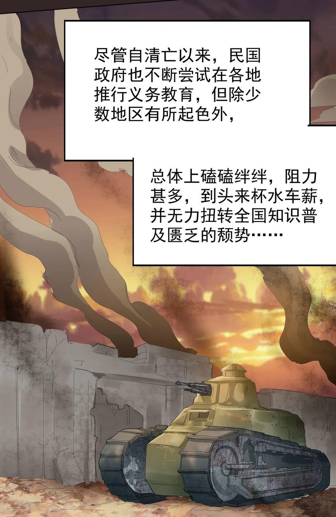 人学|一个世纪前，那群教中国人学知识的人