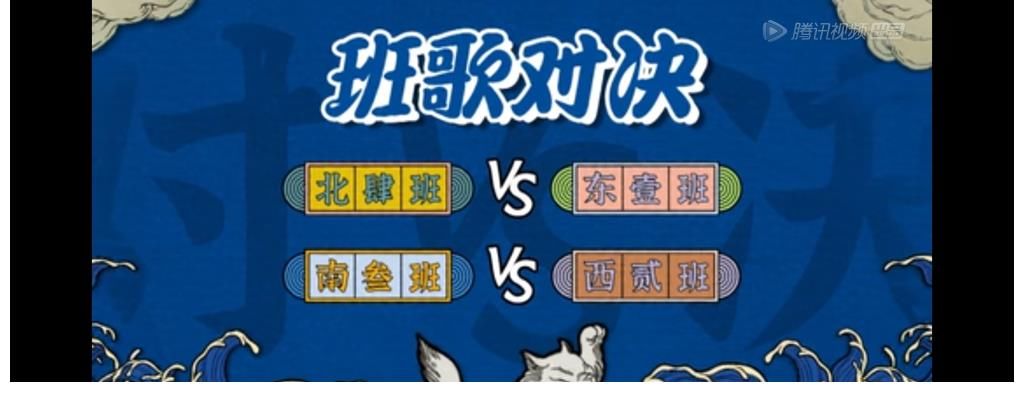 老师|明日5 王源撑起收视率! 学员内部争吵激烈罢录! 导师出马调解编歌！