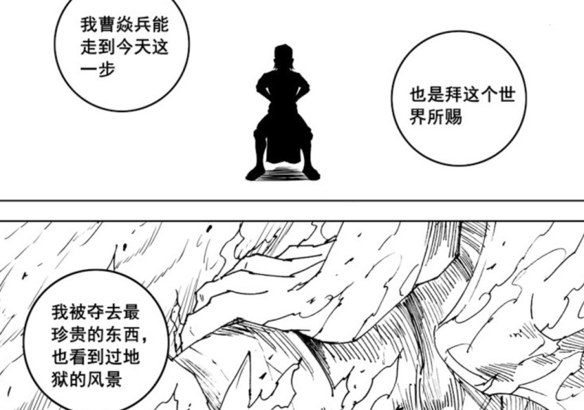 镇魂街:曹操为何把“龙核”送给曹焱兵?真相终于明了,太阴险了