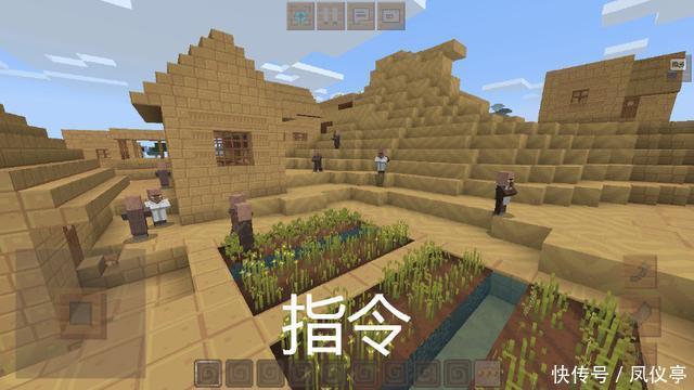 Mc创造模式指令