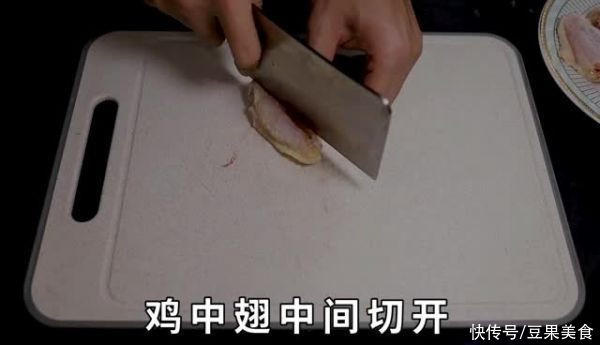 勺料酒|#不容错过的鲜美滋味#蜜汁小鸡翅