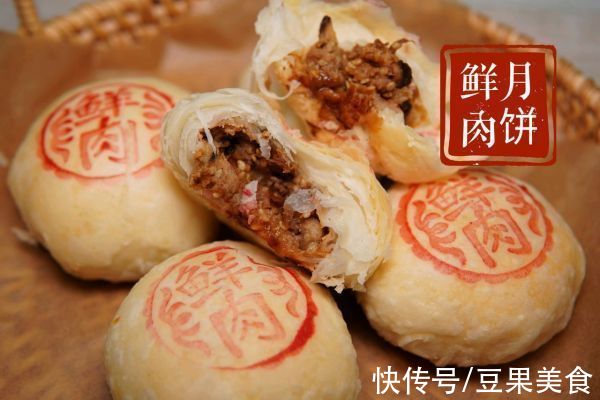 开店|吃了想去开店的苏式鲜肉月饼，月饼店老板急哭了