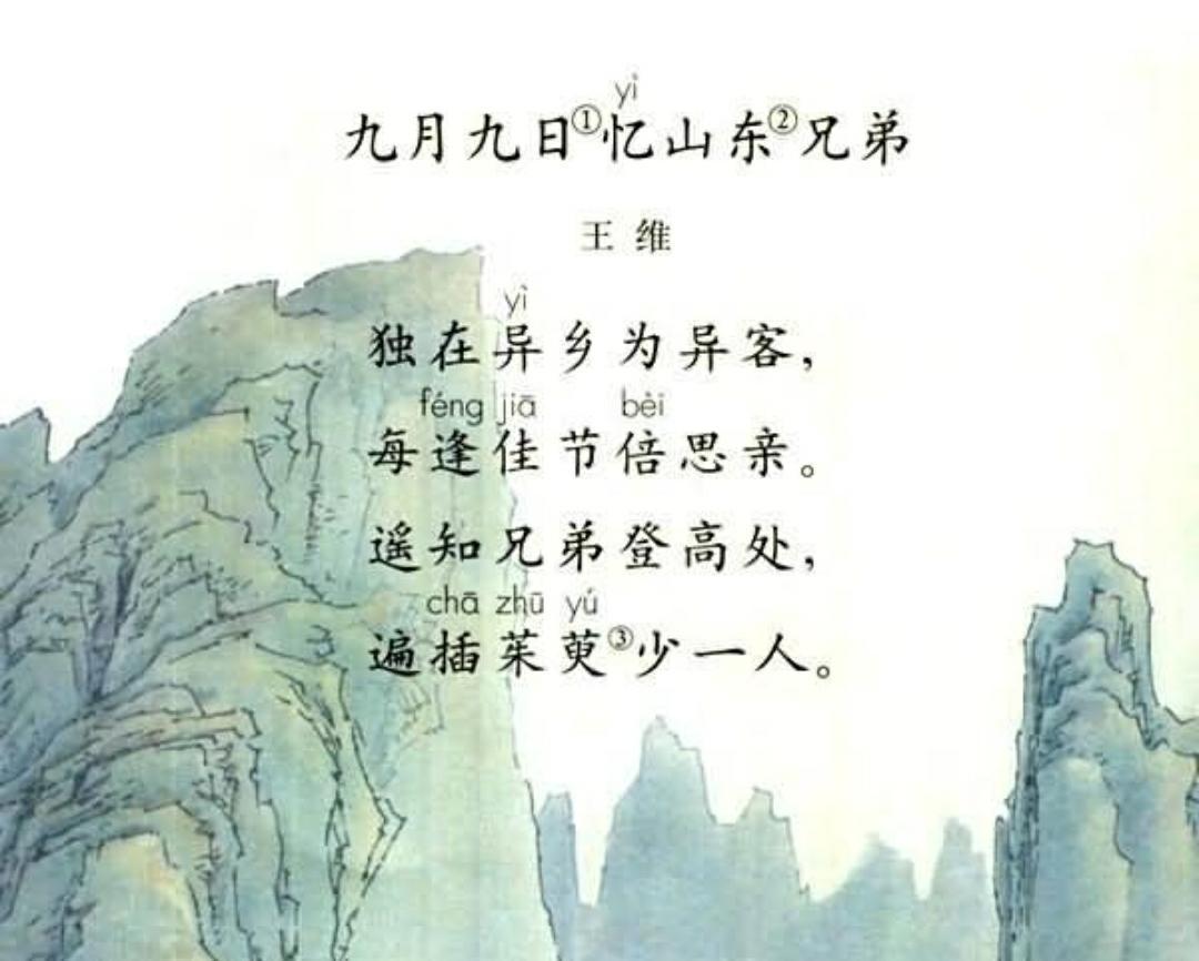 静夜思!中国历史上影响最大的10首诗, 读着读着就哭了