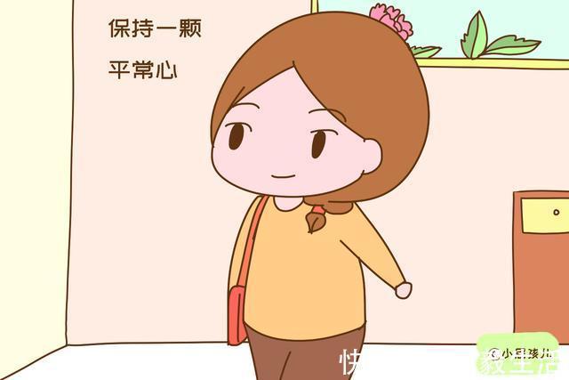 道理|最后嫁得好的姑娘,多半是父母从小就教给她这些道理,很有远见