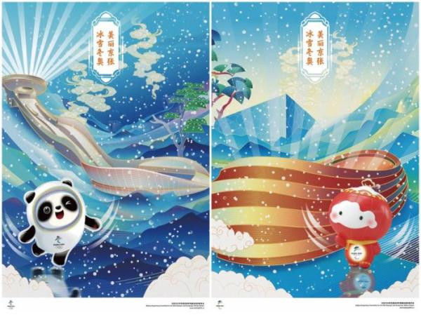 北京冬奥会|北京冬奥海报发布，赶紧来先睹为快！