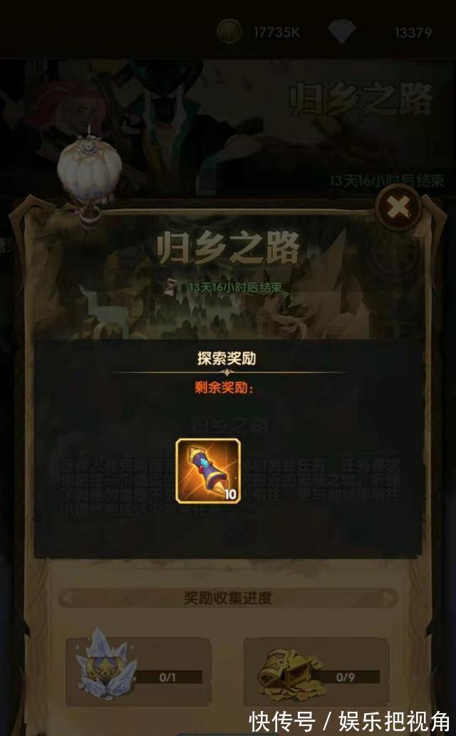 团本|剑与远征:团本又现新套路,闪现直飞boss?bug还是最新隐藏玩法