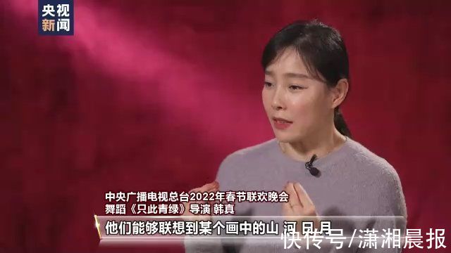 只此青绿|台前幕后看春晚，揭秘《只此青绿》《乳虎啸春》背后的故事