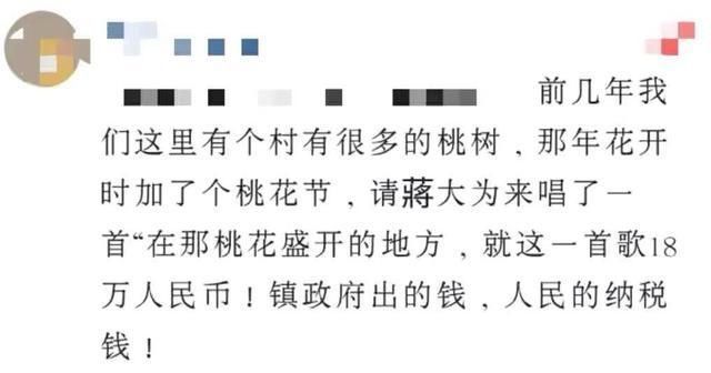 歌唱家蒋大为在国外坐吃山空,回国捞金一首歌18万,女儿已入外籍