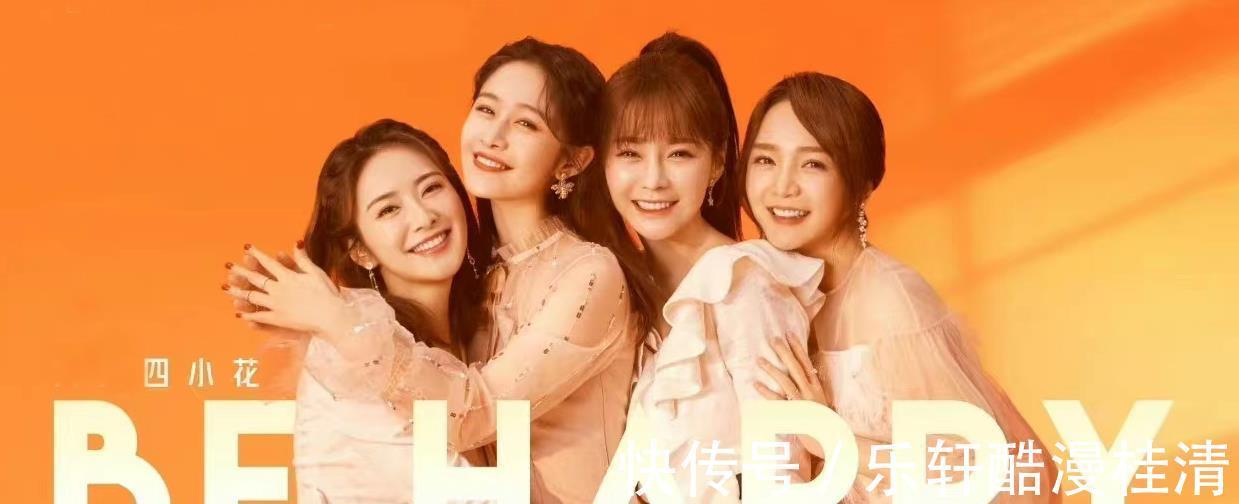 湖南卫视主持阵容洗牌两大家族落幕,四小花换人,接班人出状况