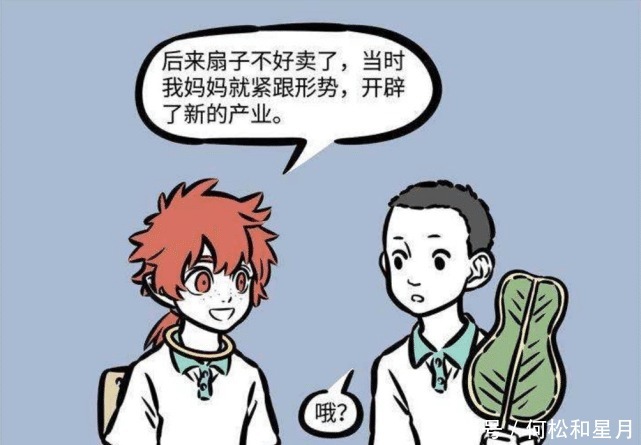 非人哉铁扇公主工作带娃两不误，谁说女强人不是爱心妈咪