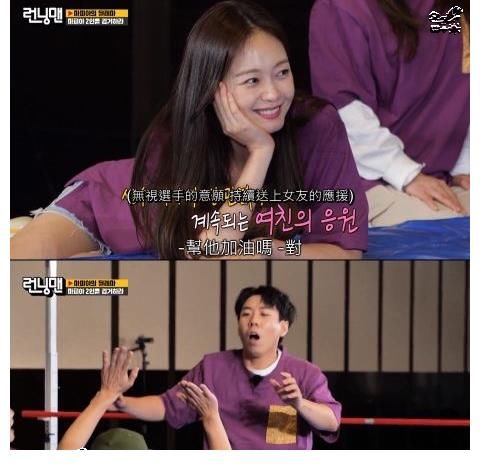 runningm一大意就暧昧！《Running Man》金钟国喊，想像这里是‘我的床’