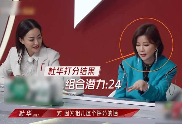 容祖儿初舞台获杜华评高分，却是因为长得像吴宣仪，这真没搞错？