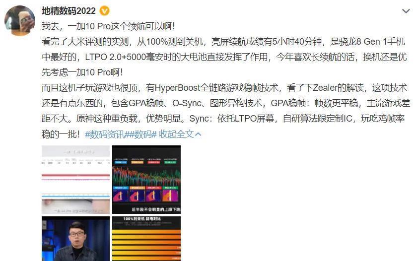 pel|定制X轴线性马达、LTPO2.0屏幕，说一说我心目中最好的开年旗舰