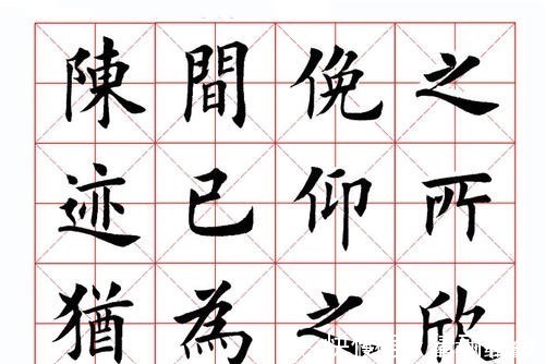 练字法$田英章的练字法误人子弟？我觉得并不是，取法乎上，仅得乎中！