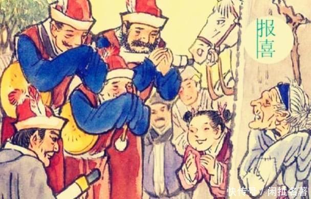 来祝贺|胡屠户是贪婪势利小人?没错!但他也有善良温情一面