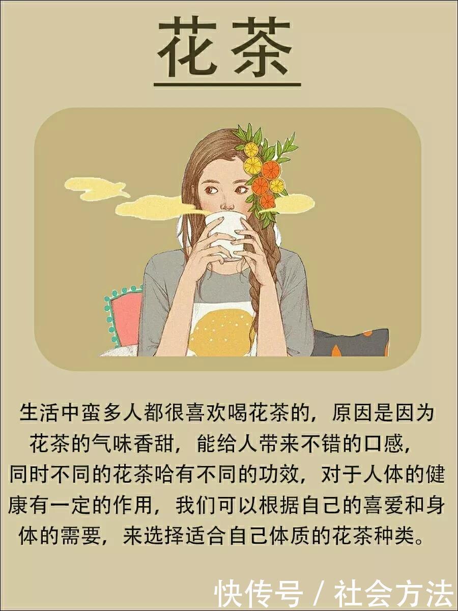 养生干货分享,适合女孩子的养生日常