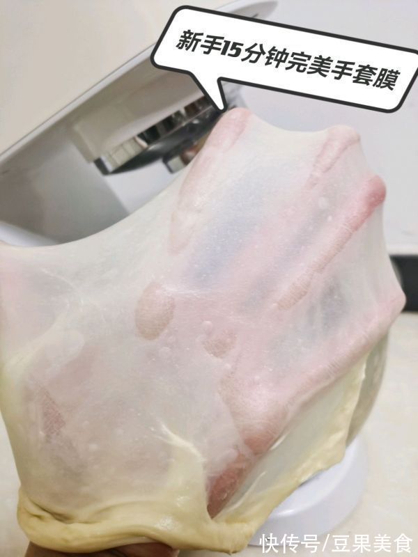 烘焙新手小白也能—15分钟出完美手套膜