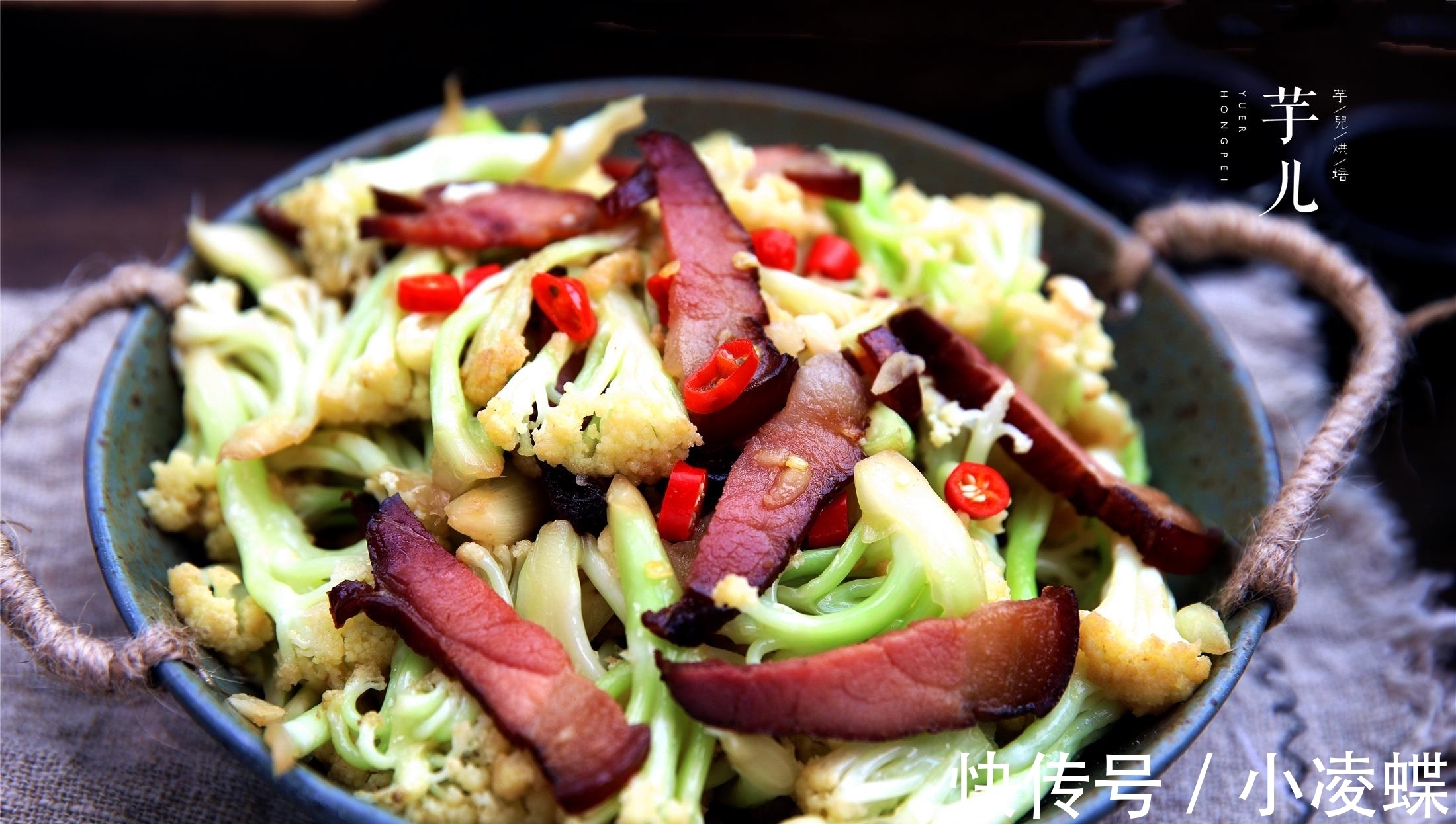 花菜|干煸花菜烧腊肉，做法简单，香辣可口，比饭店的好吃，下饭又下酒