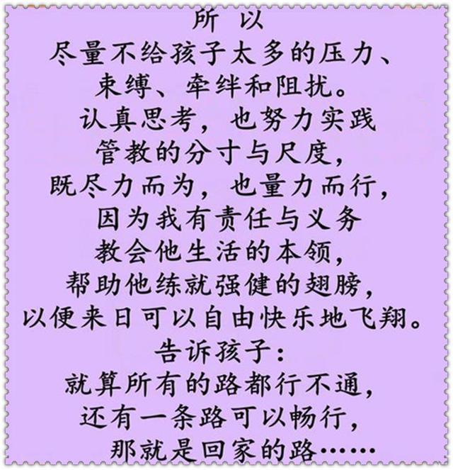 子女|父母与子女的情分,不过是渐行渐远的分离,献给天下所有的父母