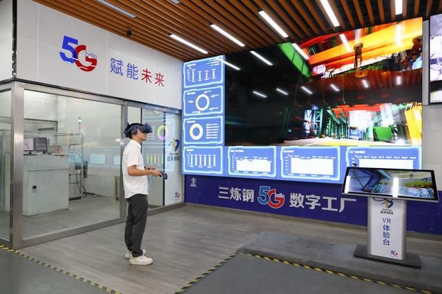 系统|江苏首个“5G+数字钢厂”在中天钢铁上线投用