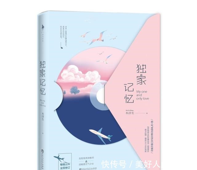 温柔|三部甜到掉牙的言情小说,男主温柔宠溺,第一本看得心都化了!