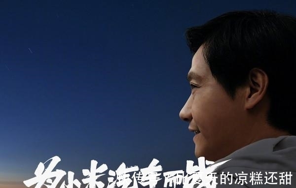 收购|小米造车又有新动作!雷军或直接收购一家公司