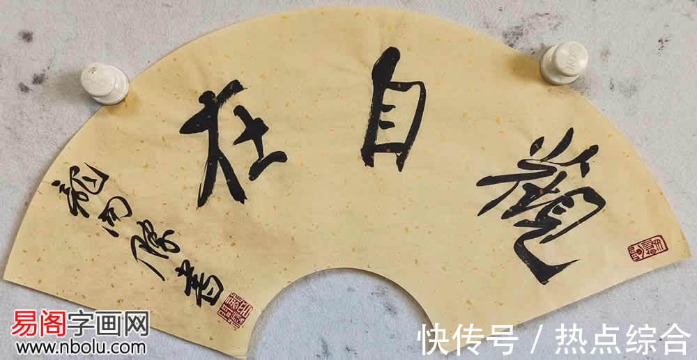 龙开胜$欣赏中书协理事龙开胜书法 从魏碑谈当代书法的审美取向