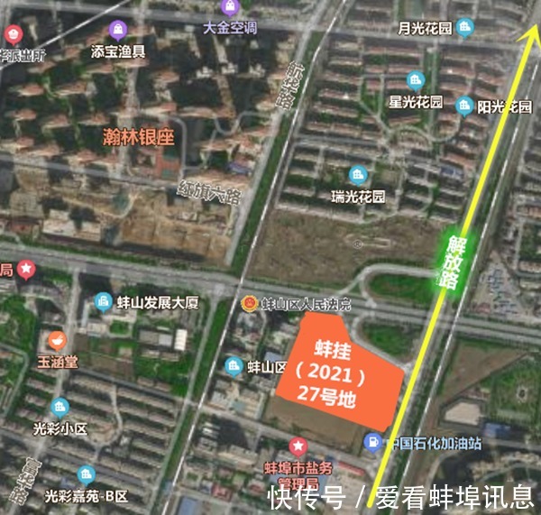 楼面价|2021年下半年蚌埠土拍即将开启