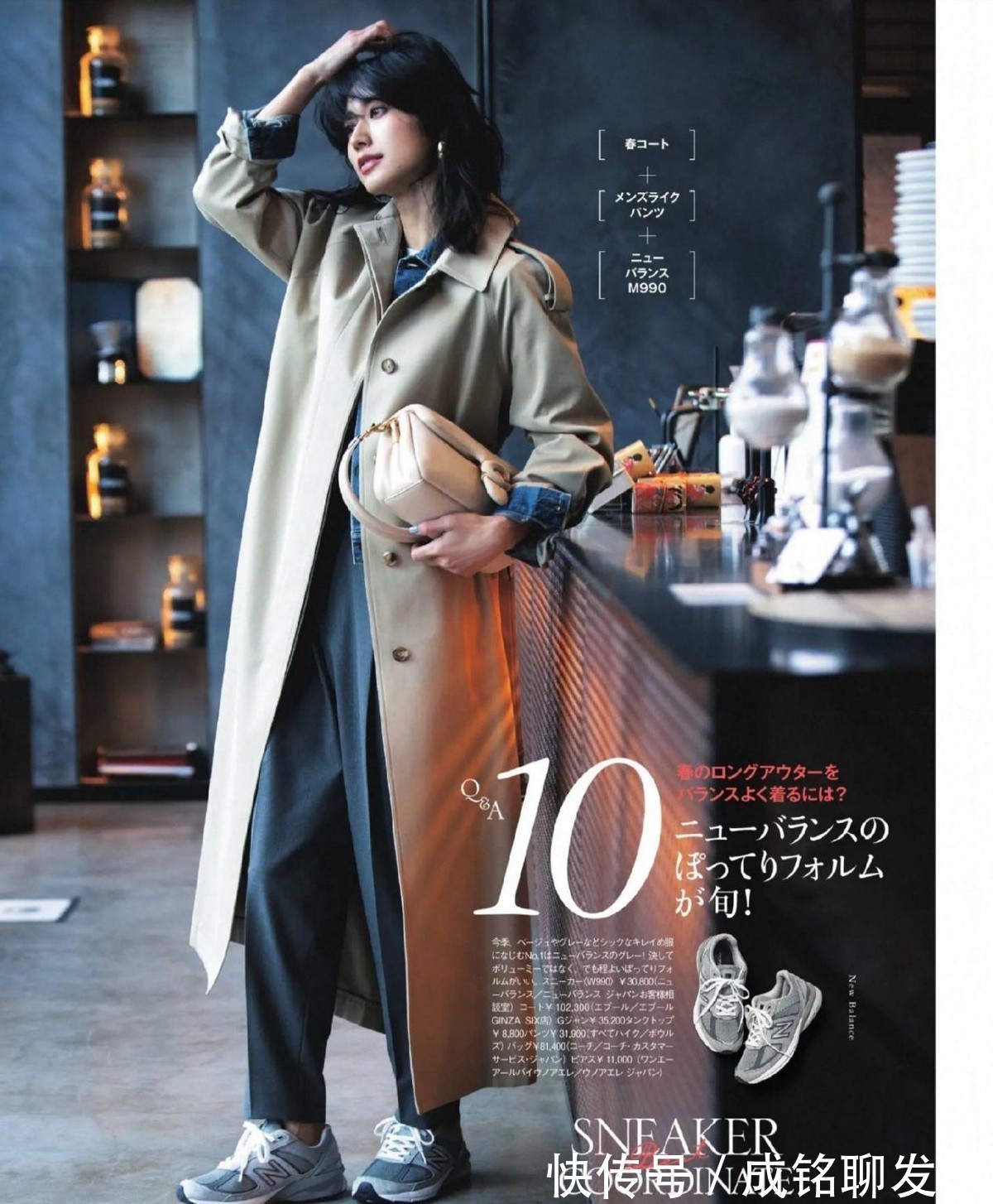 版型|女人过了四十岁之后,建议多穿这四款百搭外套,经典时尚又不挑人