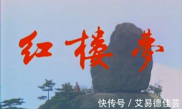 宝玉$红楼梦到底表达了什么？曹雪芹在这首诗里说的很清楚！