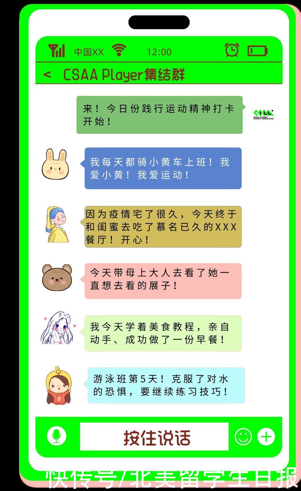 无运动不人生,你如何定义运动?|CS csaa