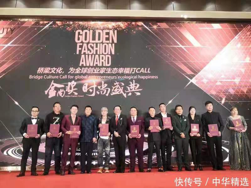 杰出|魏潇霞荣获第十三届金尚奖全国影视艺术杰出导演奖