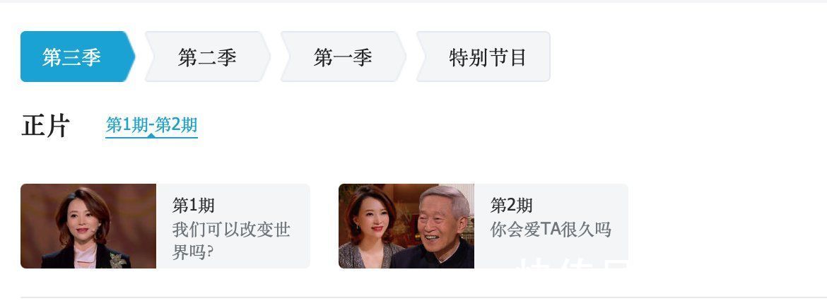 47歲董卿全黑造型錄制節(jié)目，與男嘉賓握手顯得體，腳脖子金鏈搶眼