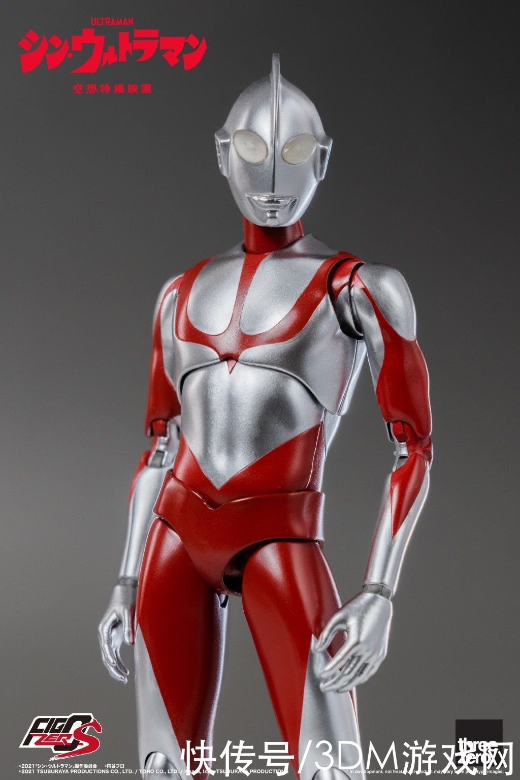 pom|threezero《新奥特曼》15cm可动人偶 售价320元