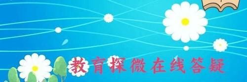 小学成绩一般，初中还能赶上吗？