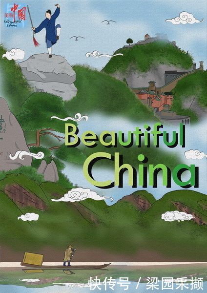 符合要求|“美丽中国”趣味海报设计比赛点燃泰国民众创作热情