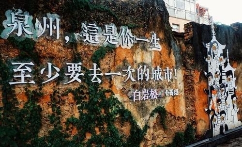 康养|福建低调“养老小城”，物产丰富，四季温暖，老年人康养首选