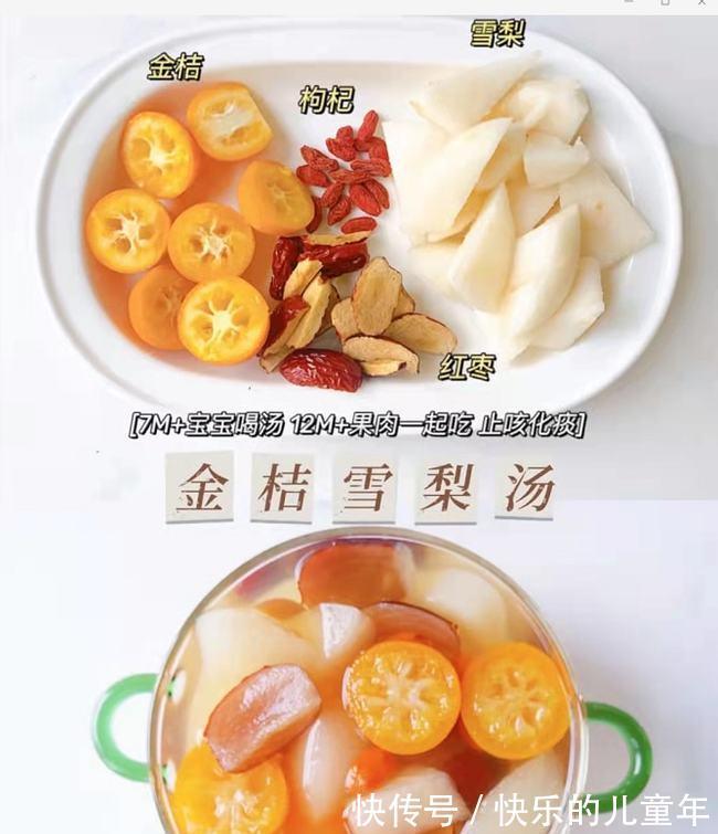 食疗|宝宝秋季易肺燥咳嗽,10大食疗缓解方法,为你准备好了!