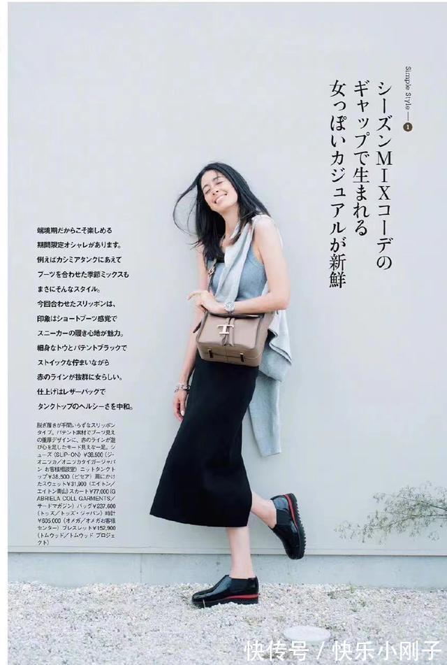 减龄 早秋女人的时髦穿搭,别忘了还有平底鞋和运动鞋时尚减龄有范