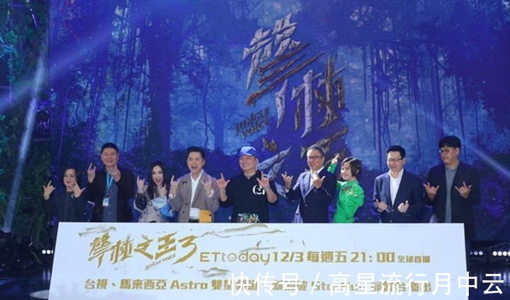 离开《中国好声音》，庾澄庆再当导师，暖心力挺儿子出道