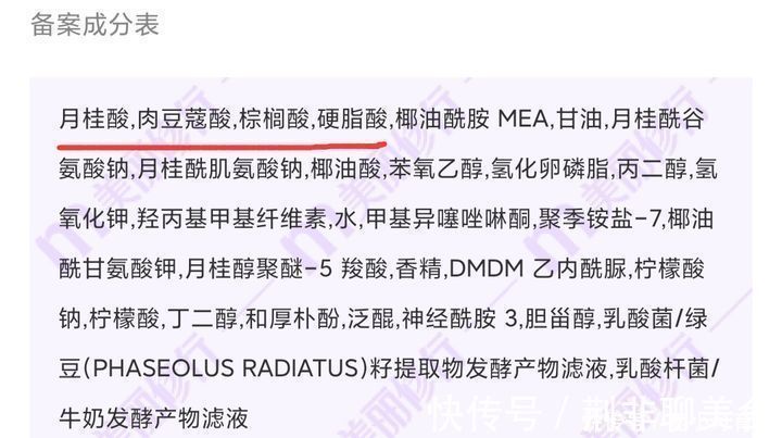 泡沫|哪些洗面奶已经被拉入“黑名单”，就连“皮肤科医生”都不敢用