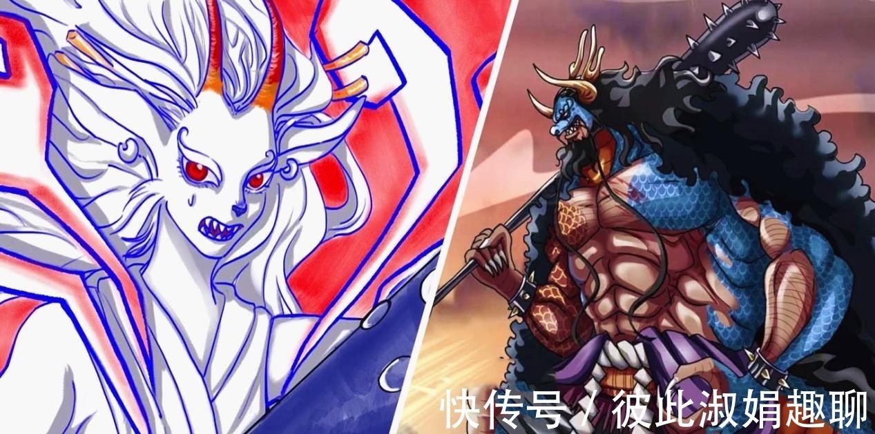 八卦|海贼王1024话情况:大和与凯多打成平手,大和实力究竟如何?