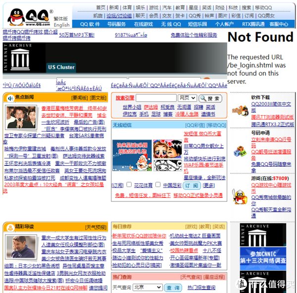 时光倒流|超实用的QQ新功能，原来QQ已这般强大