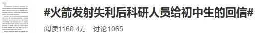 霸榜热搜，3天圈粉千万：这才是真顶流！